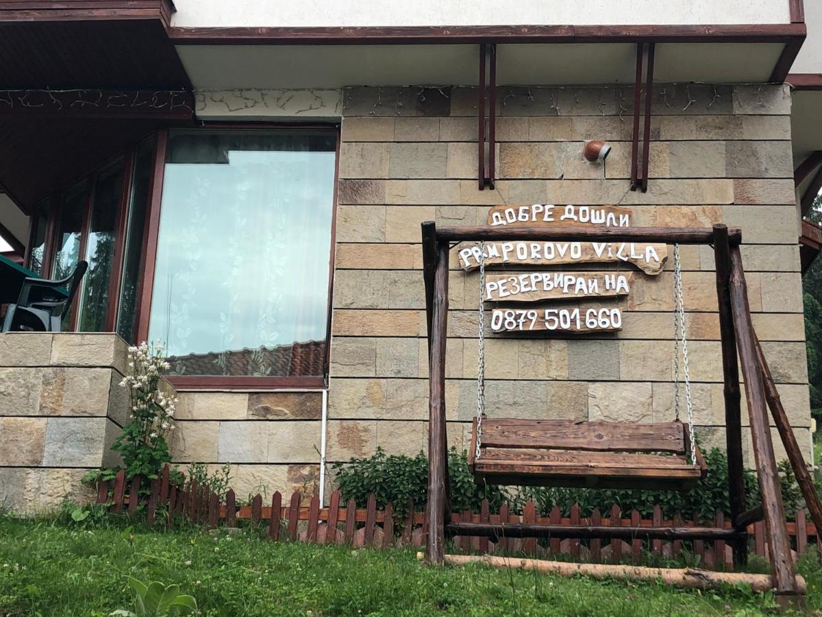 Pamporovo Villa المظهر الخارجي الصورة